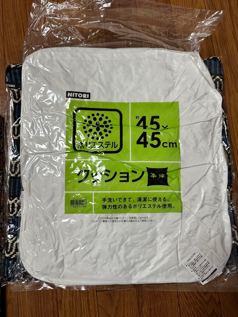 cootie クッション2セット クーティー kj rottweiler