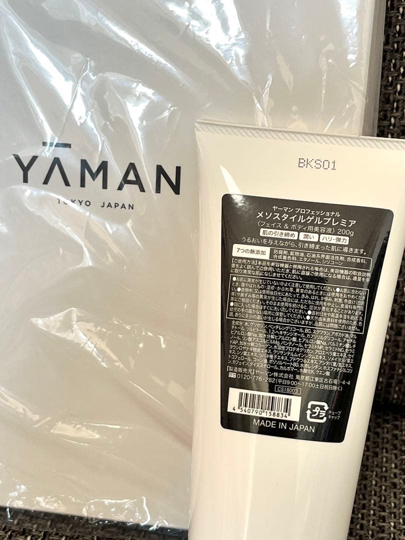 【新品未使用】YA-MAN ヤーマン キャビスパ 360 HDS-100B