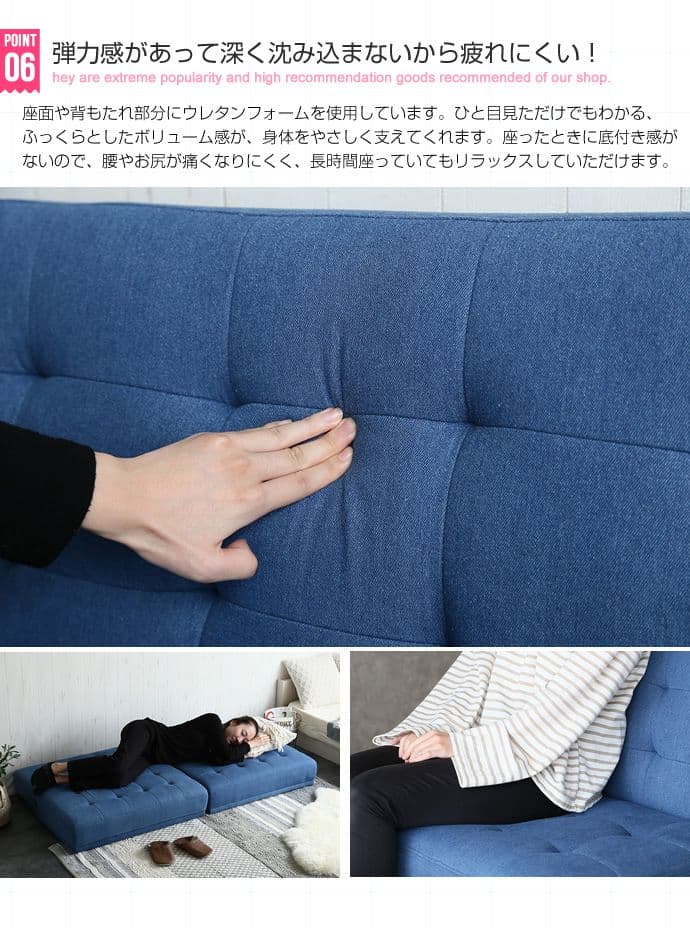 【新品】Colton リクライニング式ソファベッド