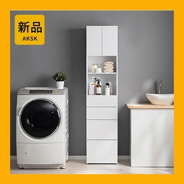 【幅40㎝】ランドリーラック ランドリーチェスト ランドリー収納【ホワイト】