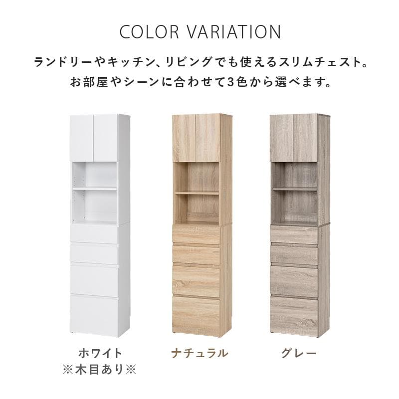 【幅40㎝】ランドリーラック ランドリーチェスト ランドリー収納【ホワイト】