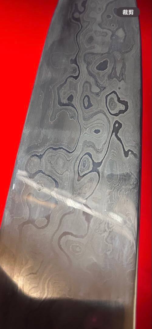 No.01392 包丁　和牛刀　重啓作　折り返し￼鍛錬　墨流　雲流　三枚打