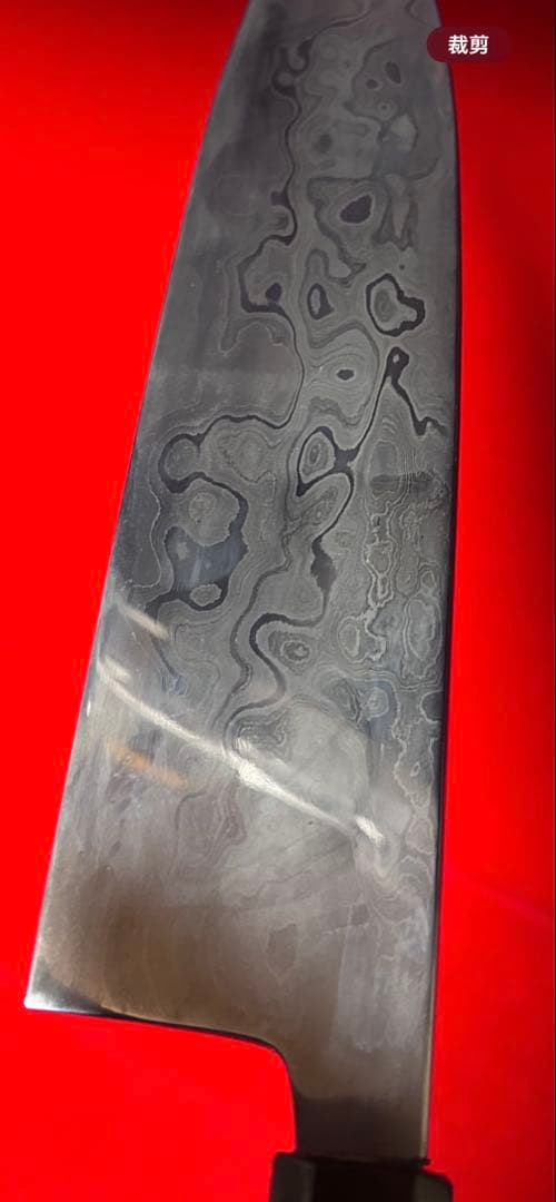 No.01392 包丁　和牛刀　重啓作　折り返し￼鍛錬　墨流　雲流　三枚打
