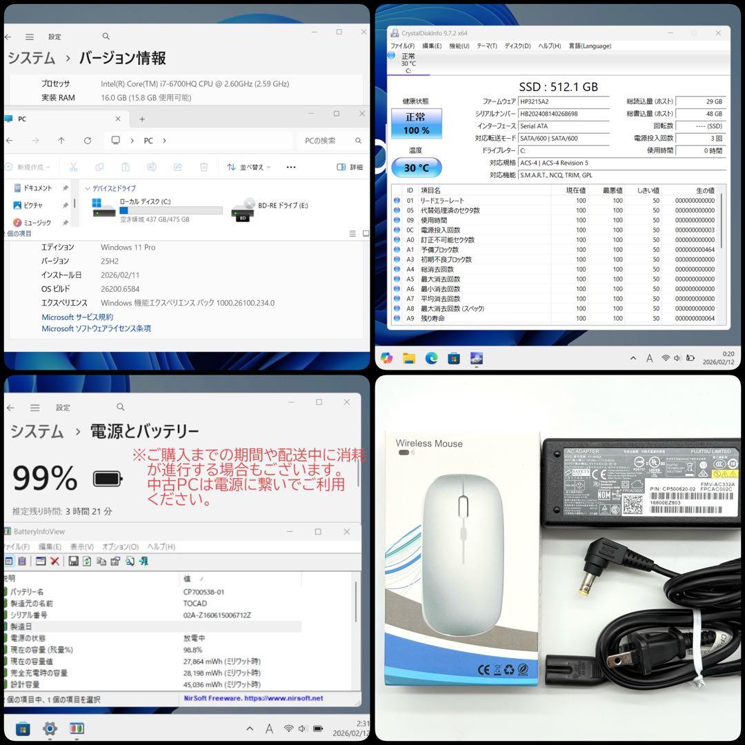 富士通ノートPC i7 16GB 新品SSD512 Blu-ray 11pro