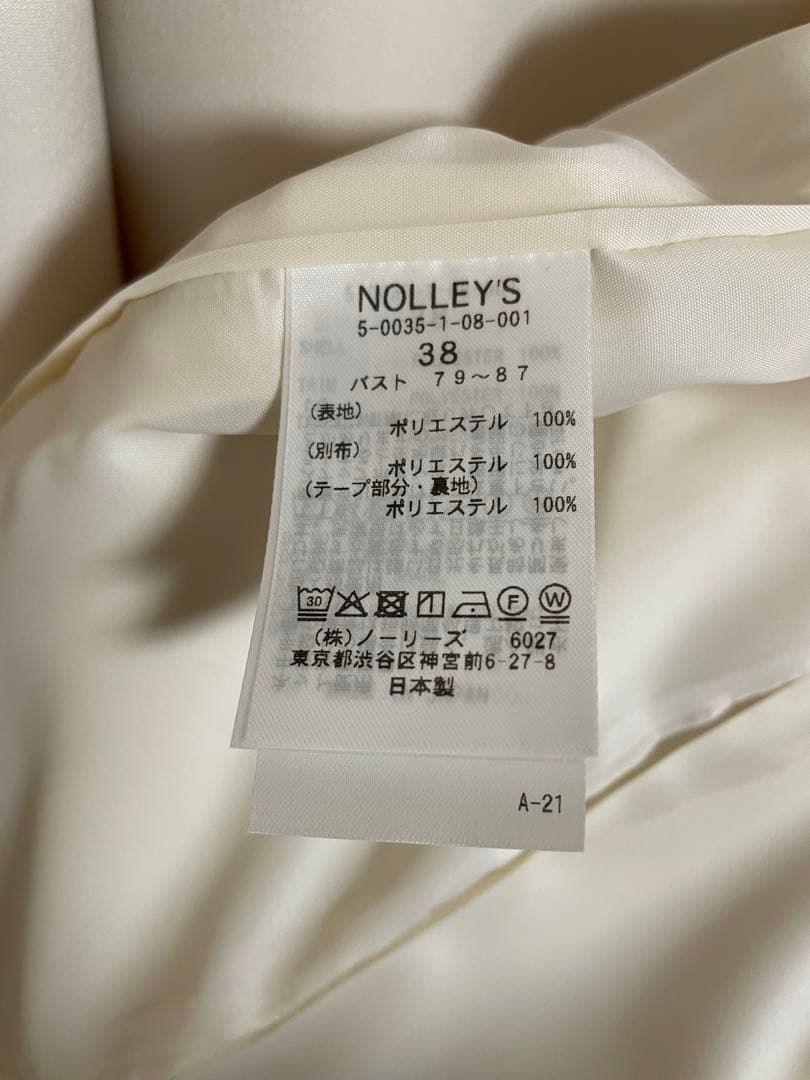 【新品】ノーリーズ 軽量 トリプルクロス サテン切替 ノーカラーコート 着映え白