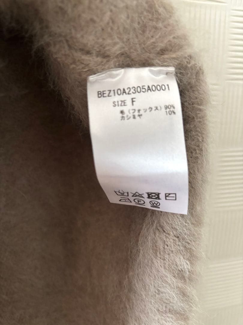 ビアズリー フォックスカシミヤ　ニットポンチョ　モカ　極美品　最終価格