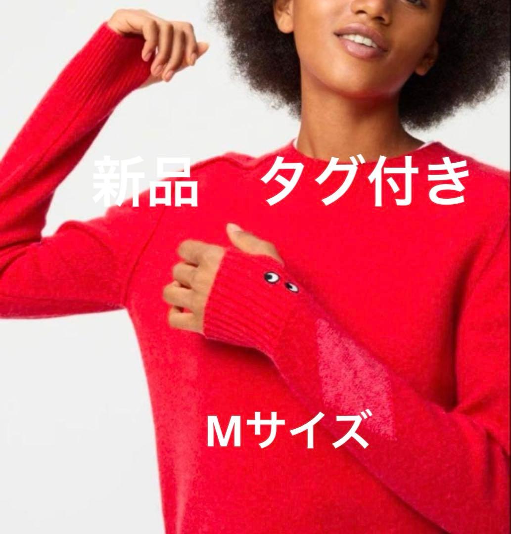 ユニクロ アニヤハインドマーチ カシミヤクルーネックセーター Mサイズ