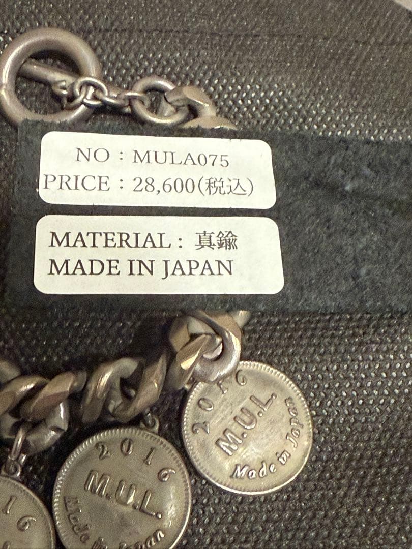 【週末値下げ】M.U.L★Iチェーン 5ブレス マットシルバー