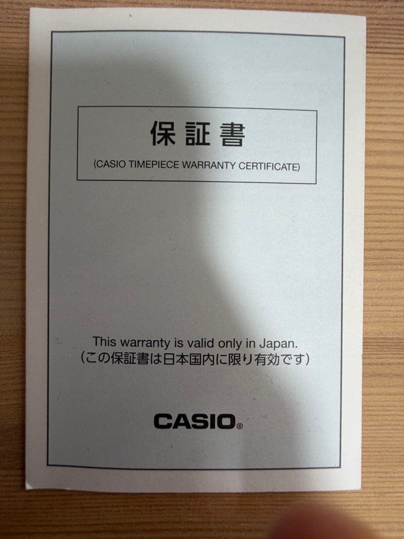 G-SHOCK GMC-B2100D-1AJF フルメタル