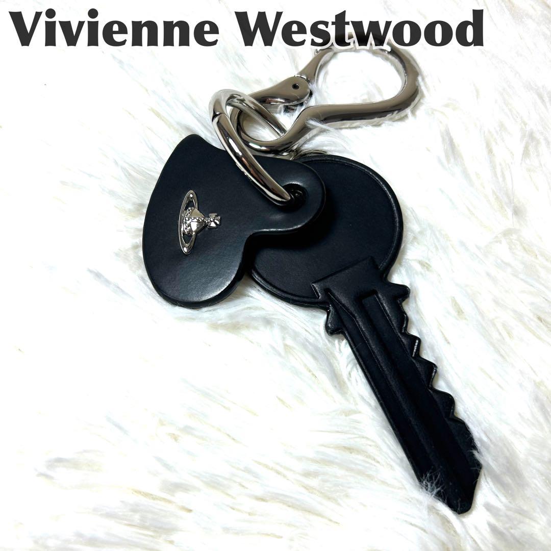 Vivienne Westwood KEY & HEART キーホルダー　3連