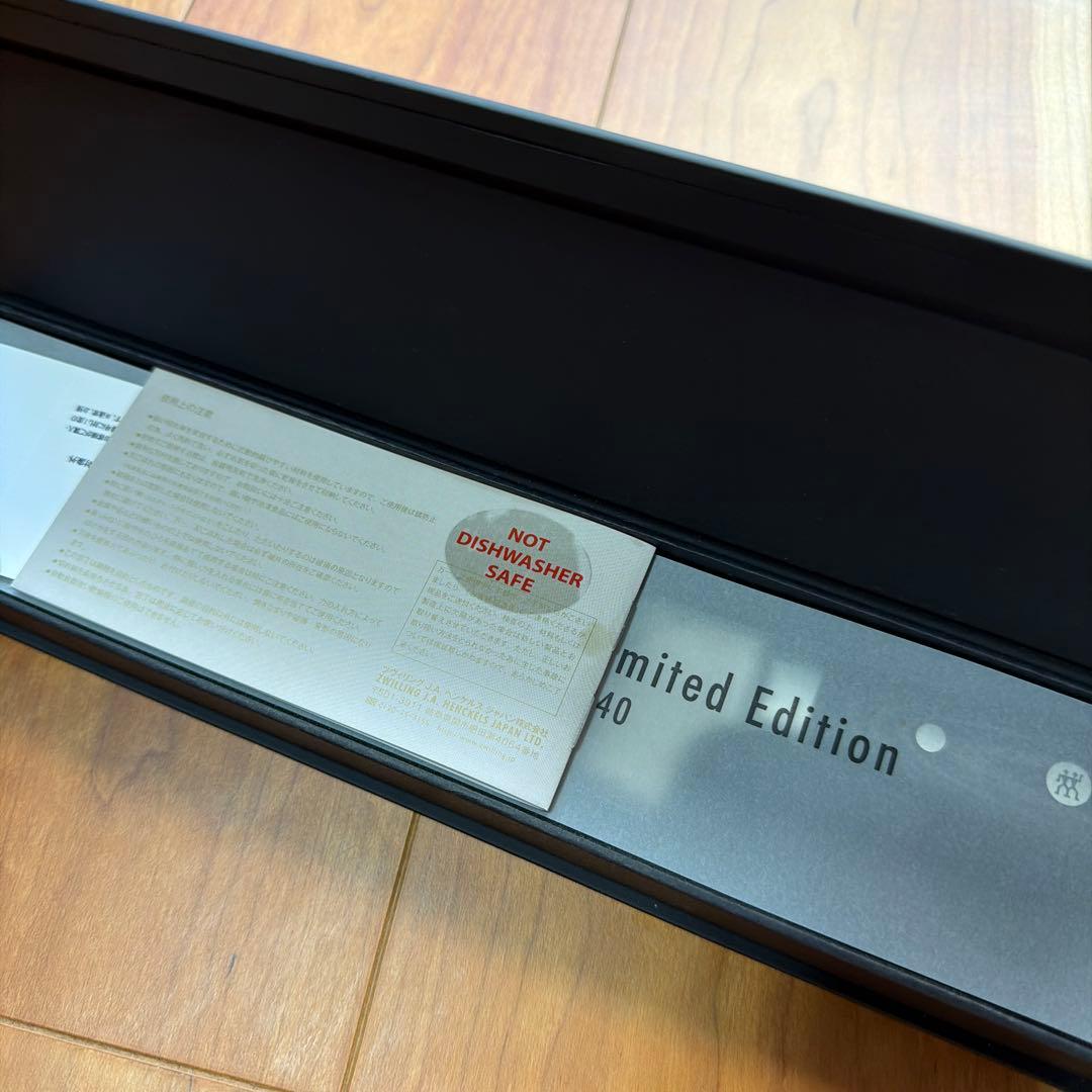 240本限定品　ツインセルマックスLE　シェフナイフ200　新品未使用