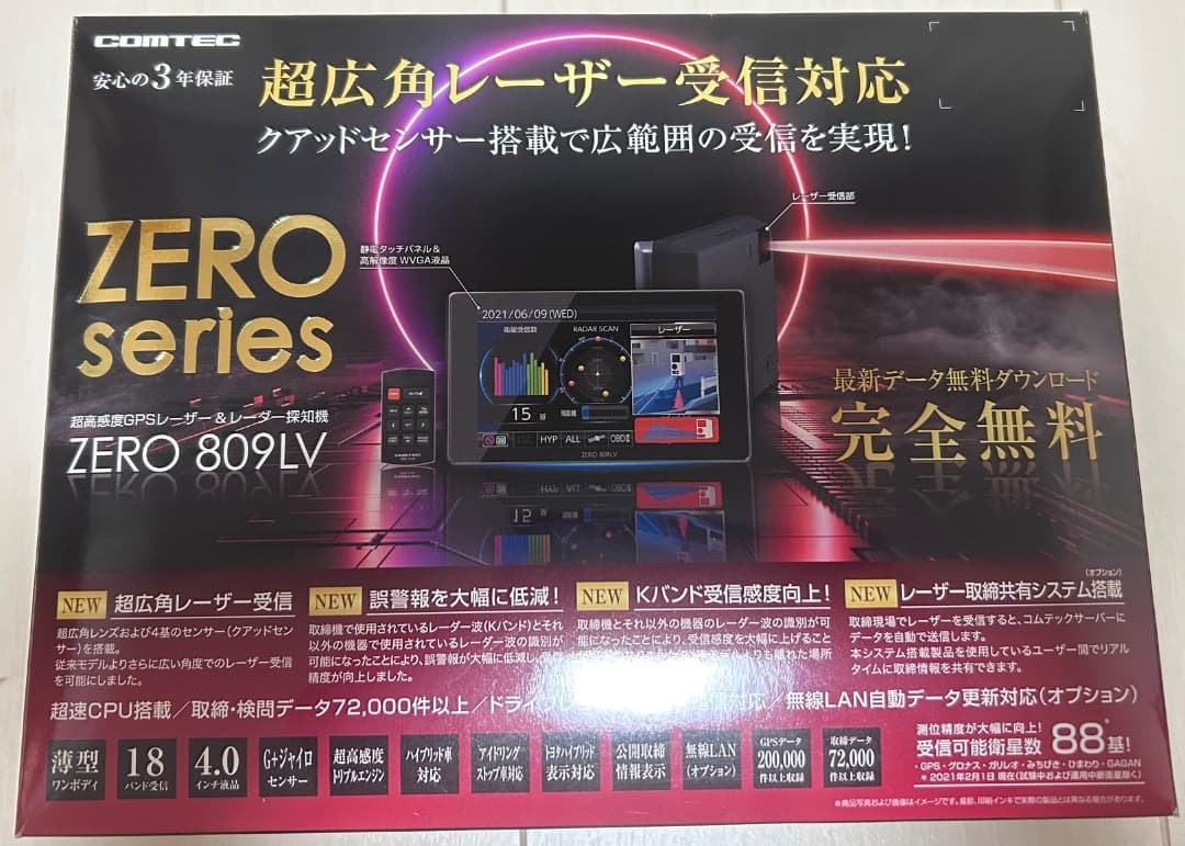 COMTEC ZERO 809LV 対策済 SD/LANカード+OBD2-R3
