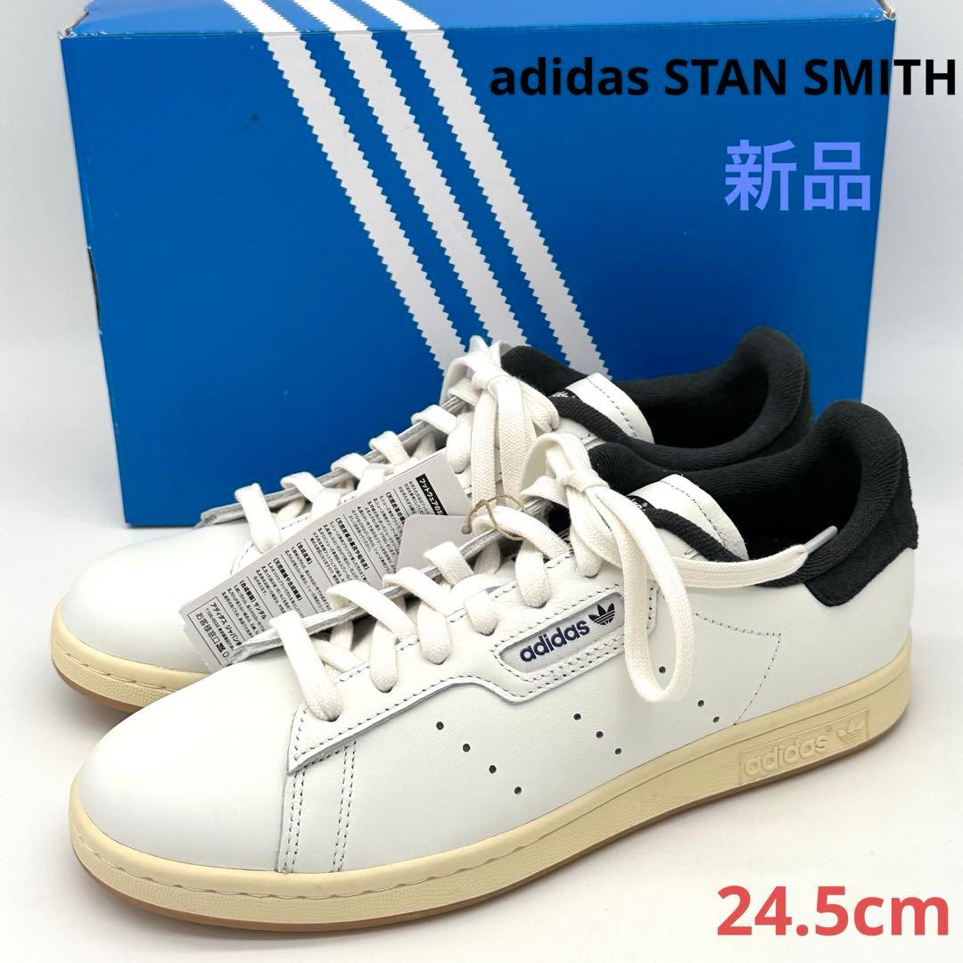 〈新品〉adidas アディダス【24.5cm】STAN SMITH スニーカー