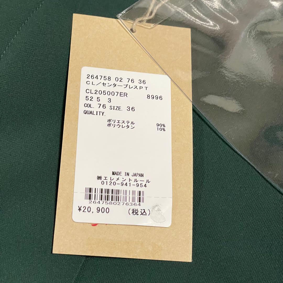 Maさま専用です☆Eaphi ニット・Curensologyパンツ☆2点