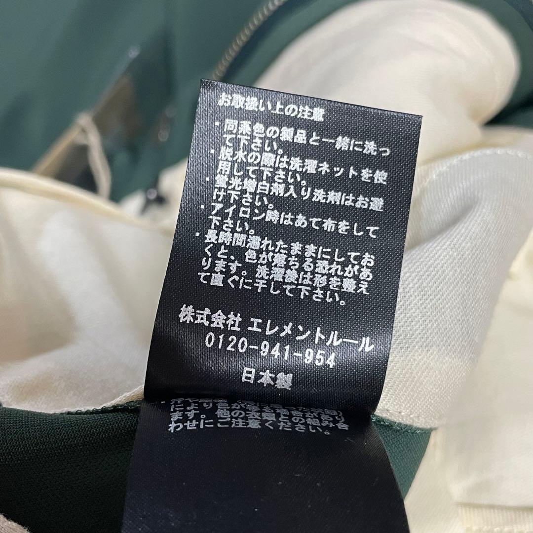 Maさま専用です☆Eaphi ニット・Curensologyパンツ☆2点