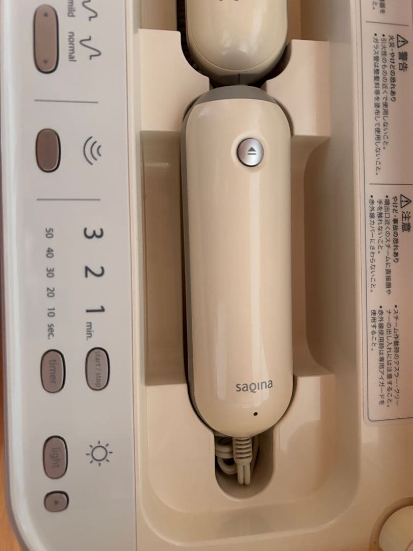 sagina BIJOU 美顔器　サキナ　ビジュー