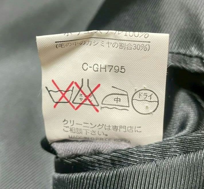 BALESTRINO ダブルチェスターコート　ブラック　カシミヤ混　LL