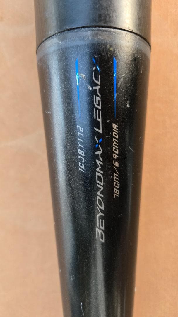 ミズノ ビヨンドマックスレガシー78cm少年軟式用