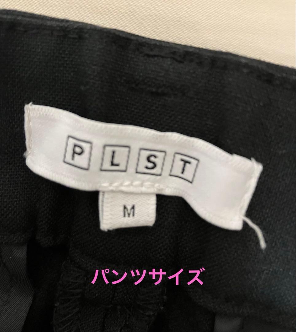 【美品】PLST ブラッシュドバックパンツスーツ上下 ブラック　ウォームリザーブ