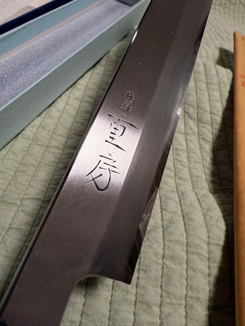 重房　柳刃包丁　尺　Shigefusa Yanagiba