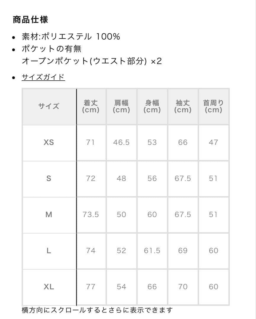 クリス　新品　マイケルコース メンズ ブルゾン Sサイズ 黒白セット