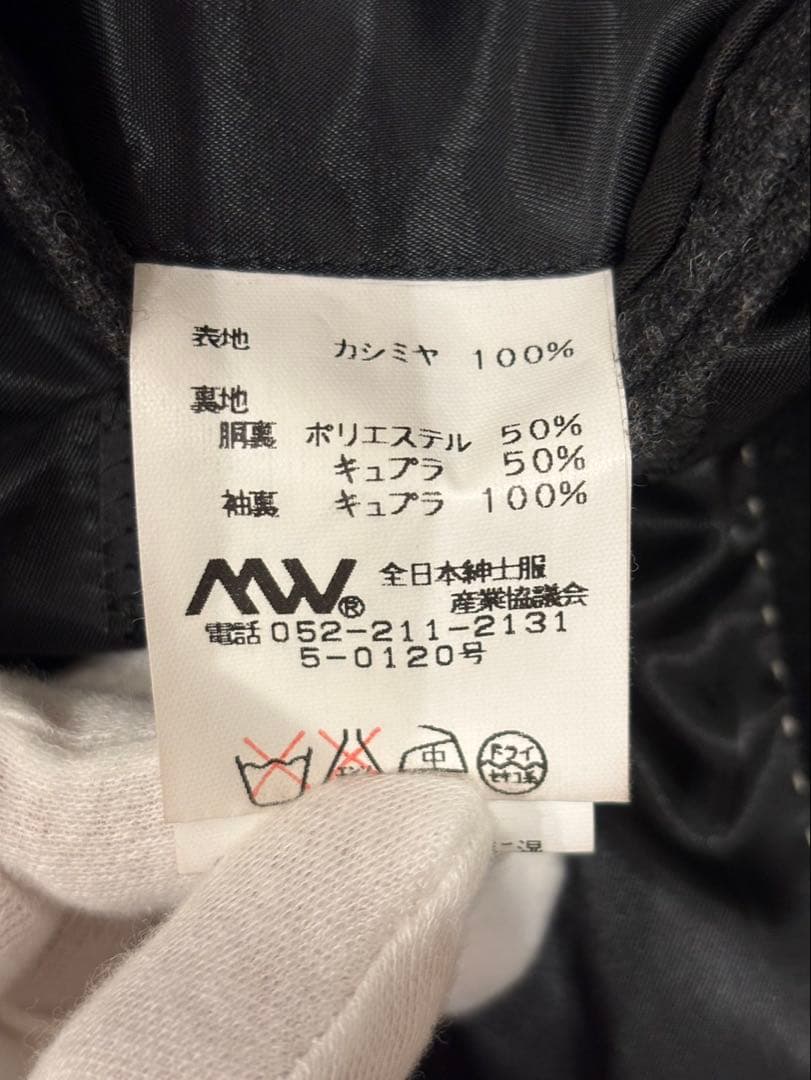 ヒルトン カシミヤ100％ ステンカラーコート ブラック Lサイズ