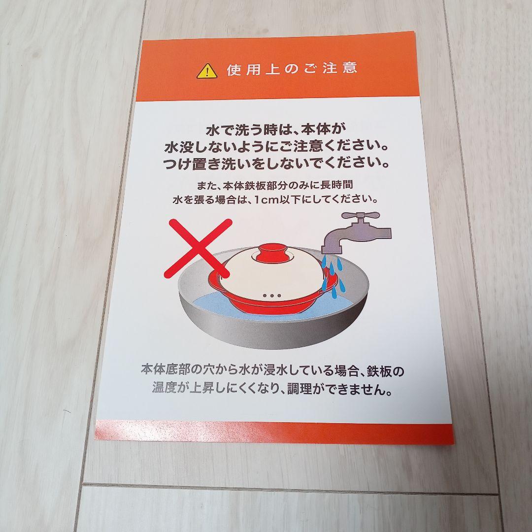 ２個【新品 未使用】レンジメートプロ 丸型 電子レンジ専用 レシピ付き