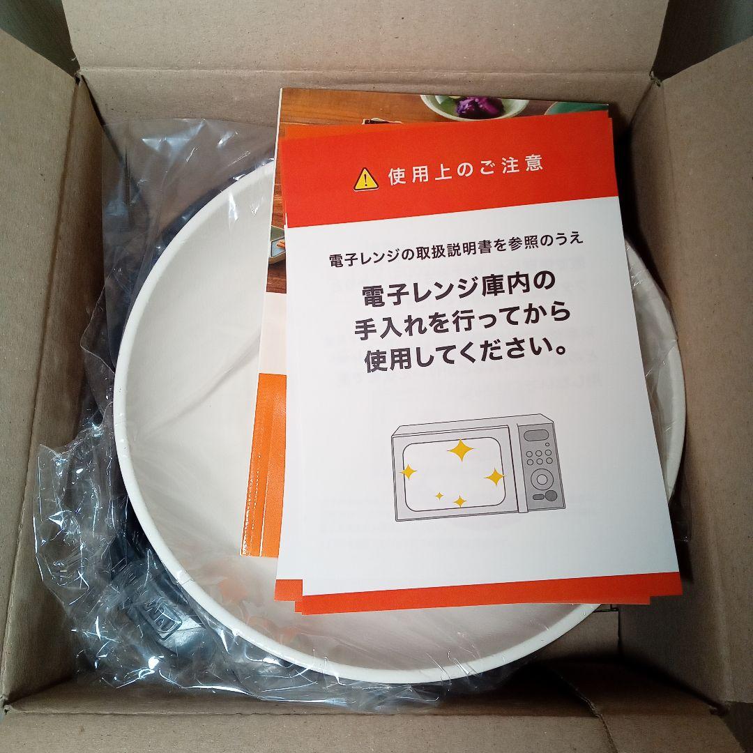 ２個【新品 未使用】レンジメートプロ 丸型 電子レンジ専用 レシピ付き