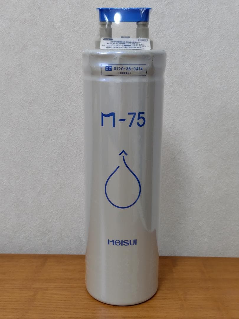 メイスイ M-75 浄水器カートリッジ