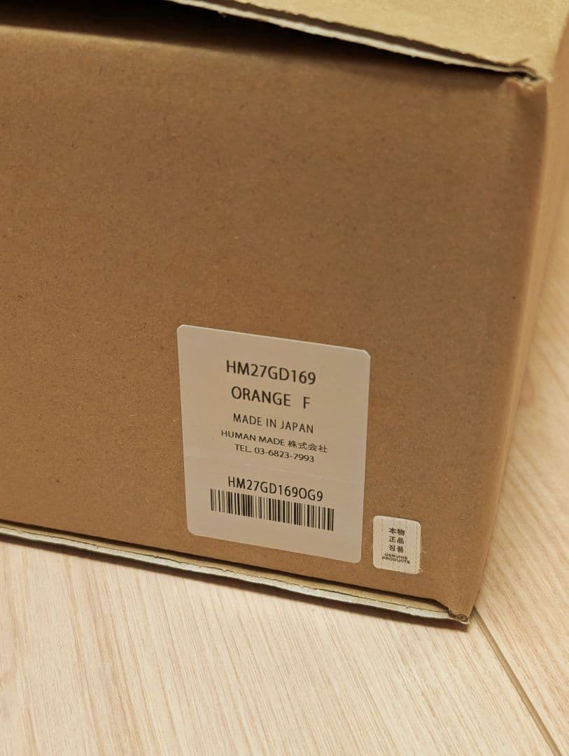 正規品HUMAN MADE CONTAINER 50L ORANGE 未使用品