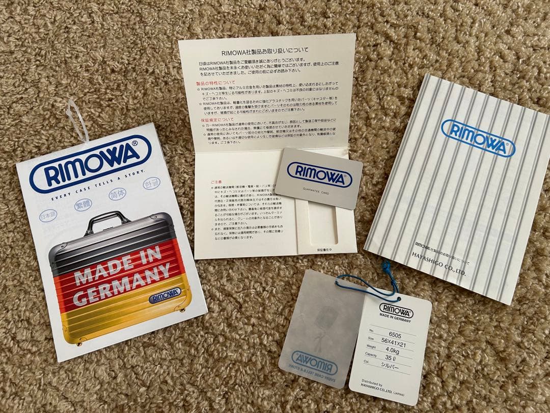RIMOWA トパーズ 2輪 32L アルミスーツケース