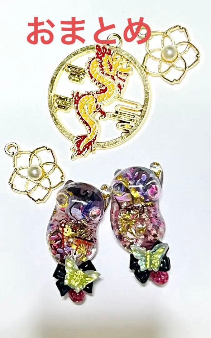 じゃれねこ『1月☆⑨ 黒龍×フラワー』