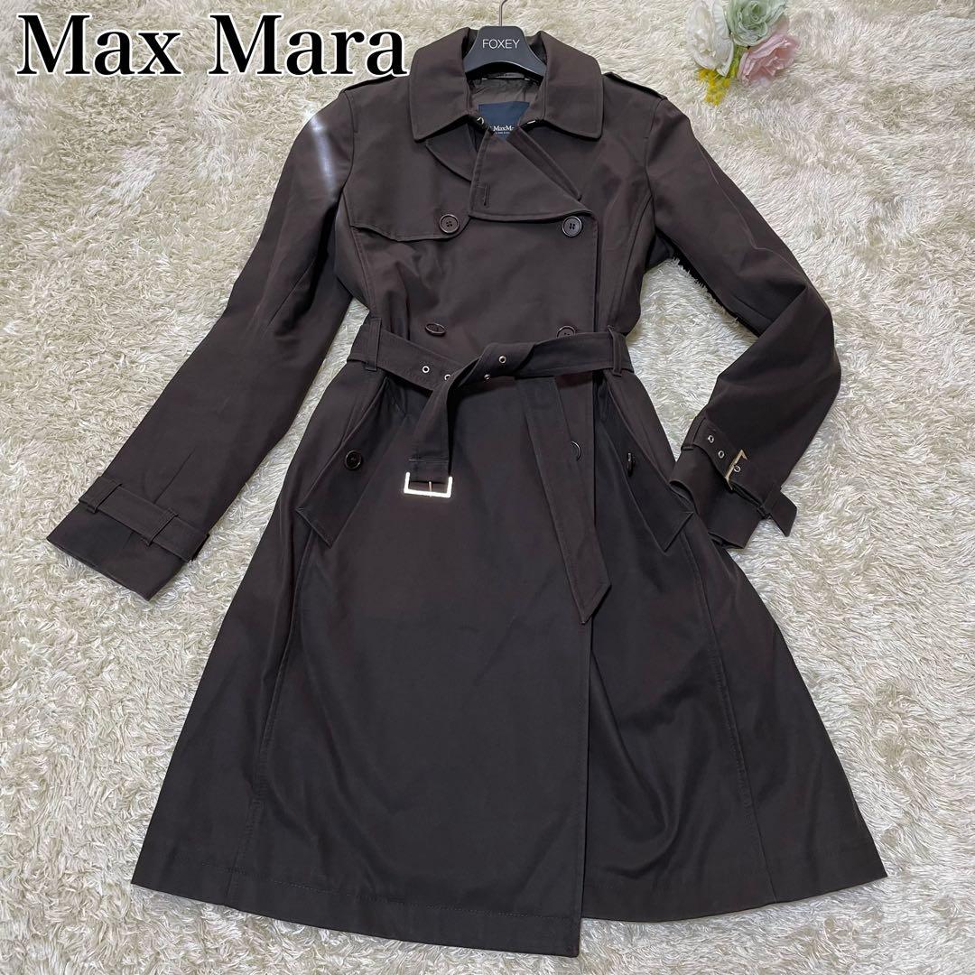 美品✨ マックスマーラ トレンチコート ダブル ダークブラウン コットン