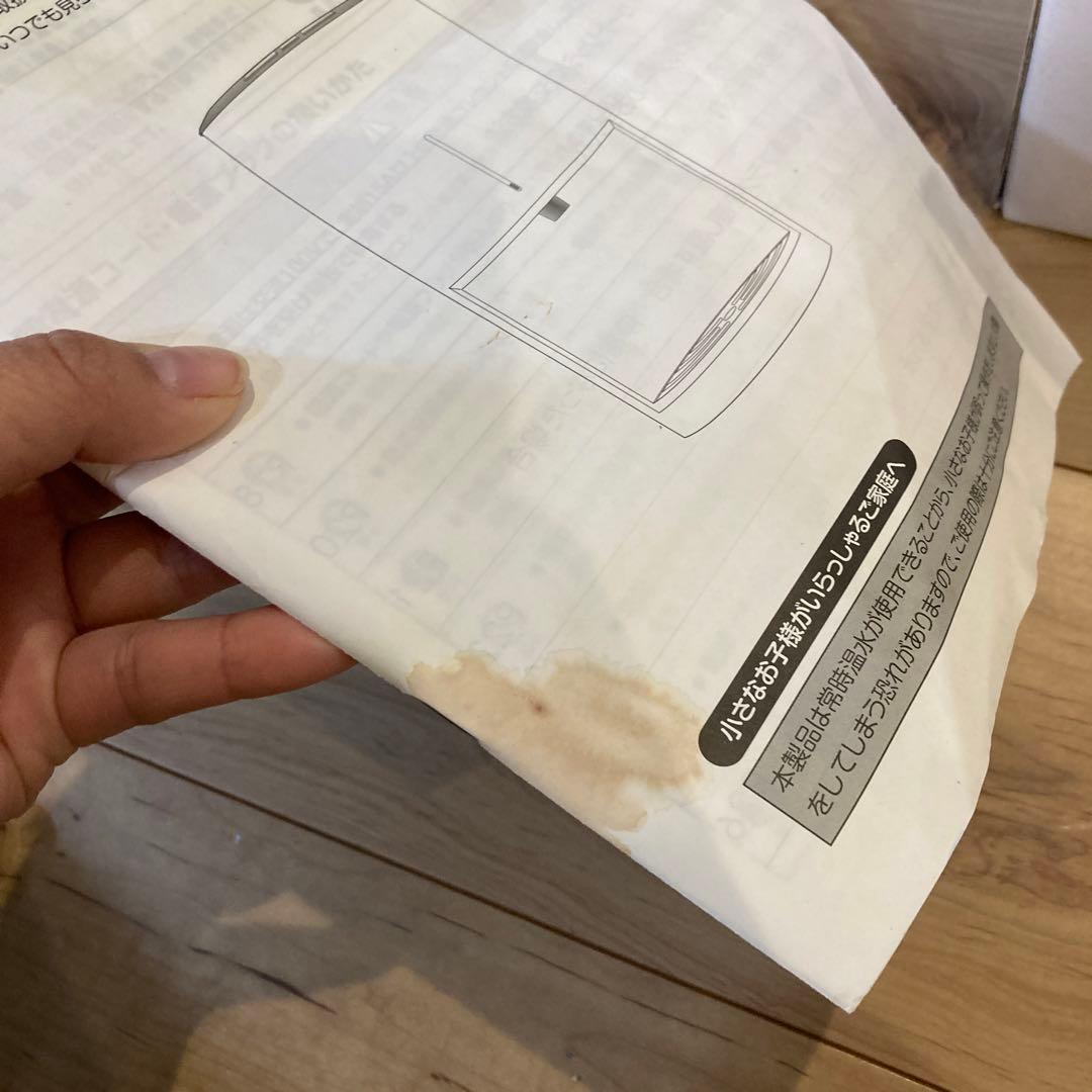 ウォーターサーバー　ブラック　mini every frecious カートリッ