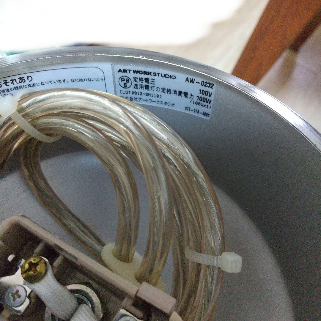 【お値下げ】シーリングライト 円筒形 ART WORK STUDIO