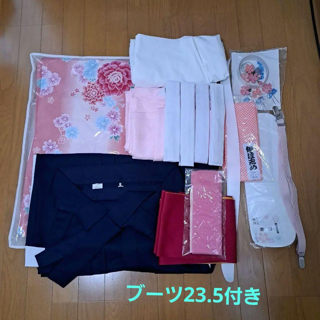 ブーツ23.5付き卒業式袴150(紐下丈87cm)着付小物一式髪飾り付