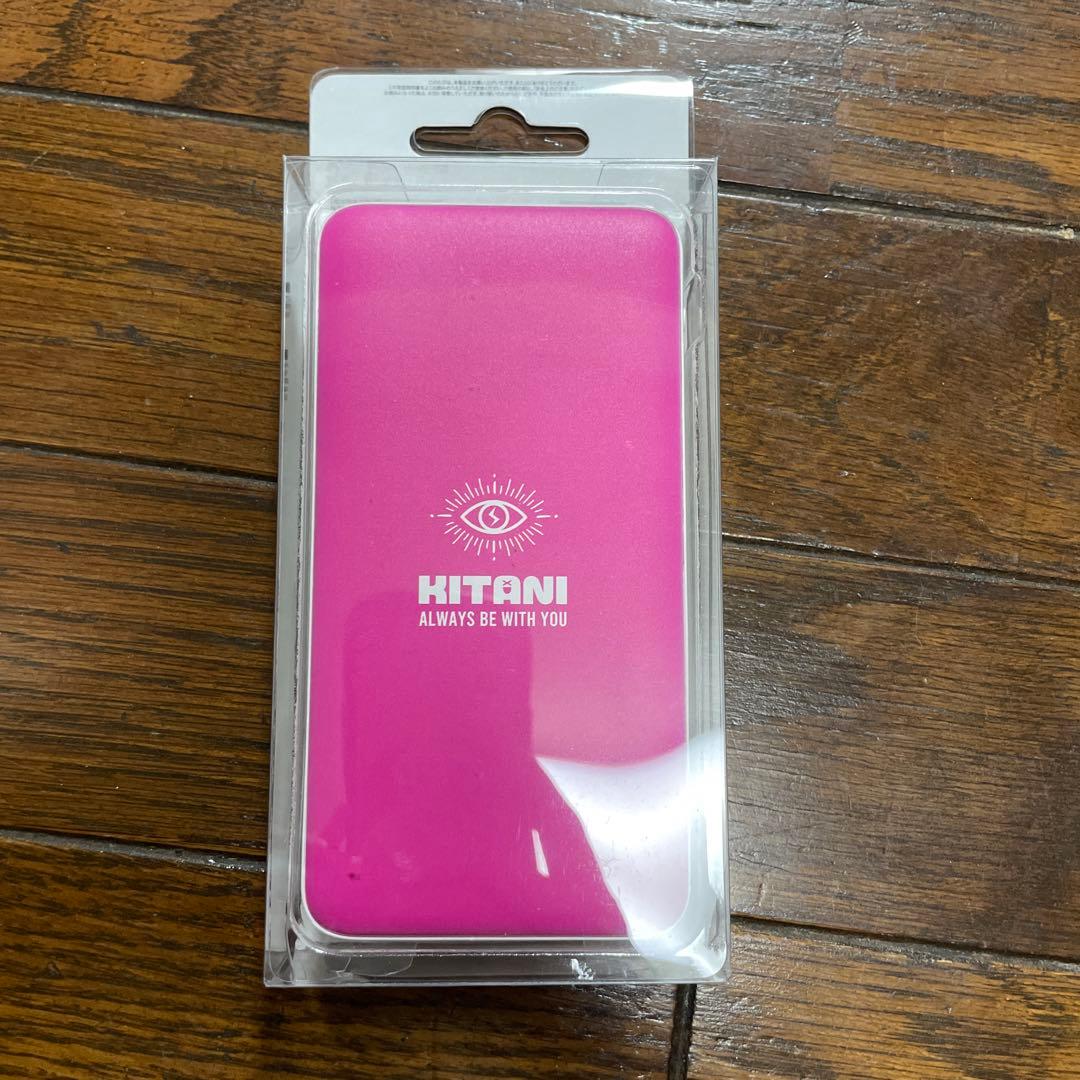 【最終値下げ】キタニタツヤ 充電器を貸して！モバイルバッテリー