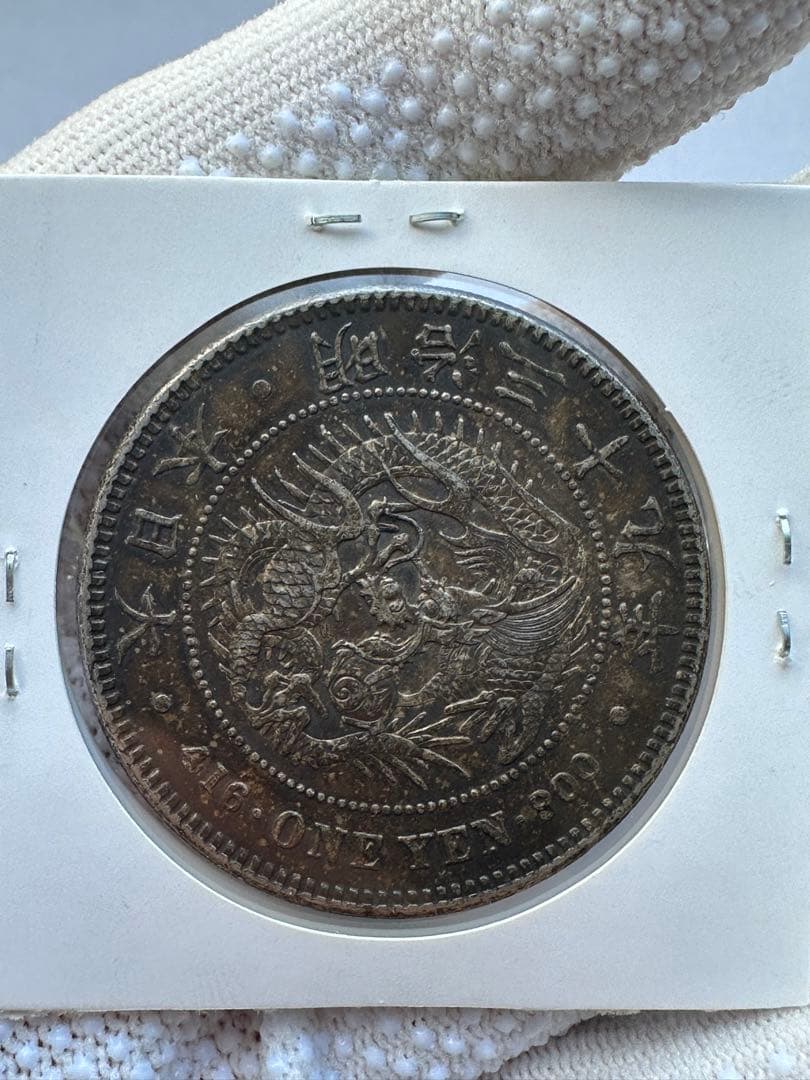 1円銀貨　明治39年 中特年 希少　状態が良い一圓銀貨　一円銀貨　銀貨古銭　本物