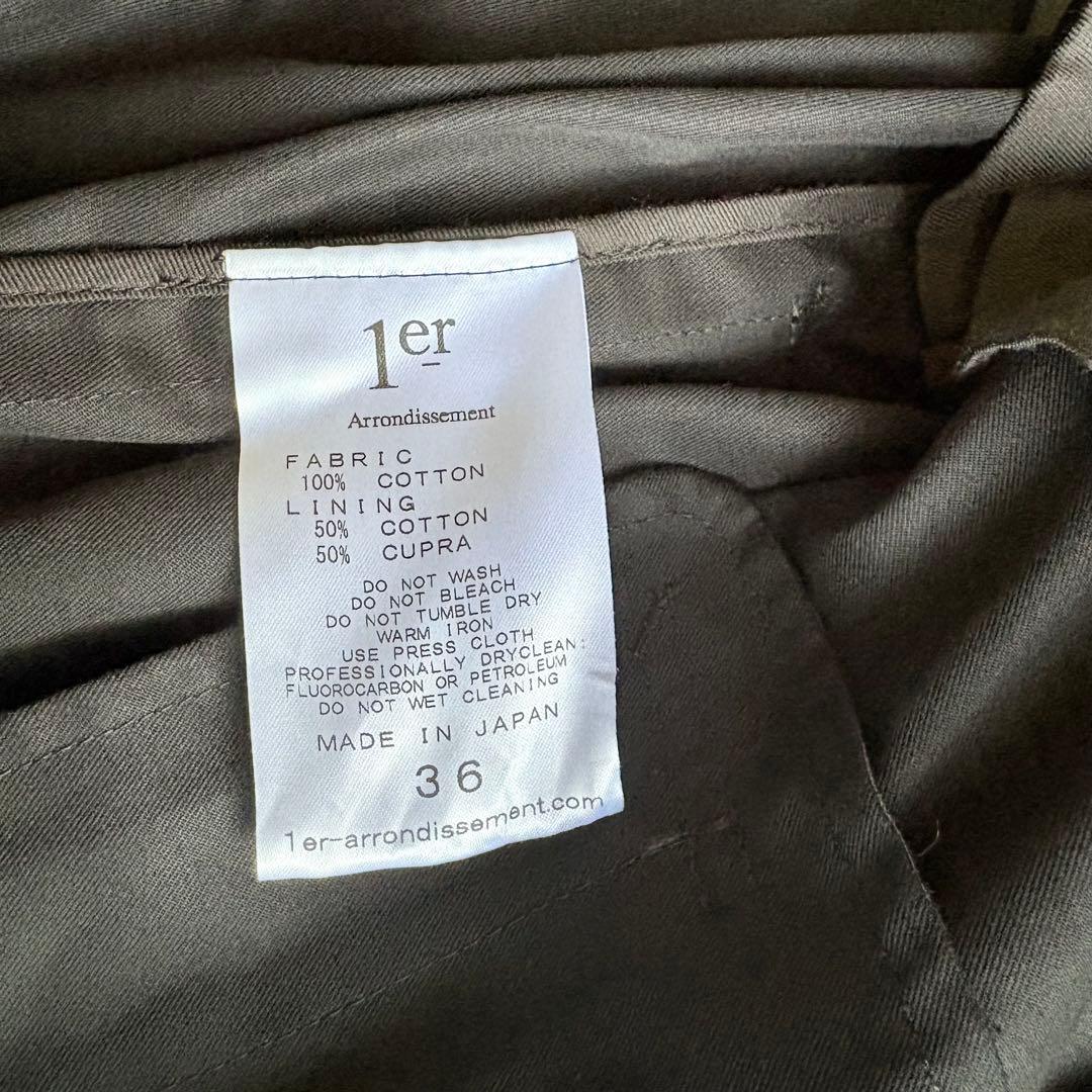 【未使用】プルミエアロンディスモン ショートトレンチコート 黒 オーバーサイズ