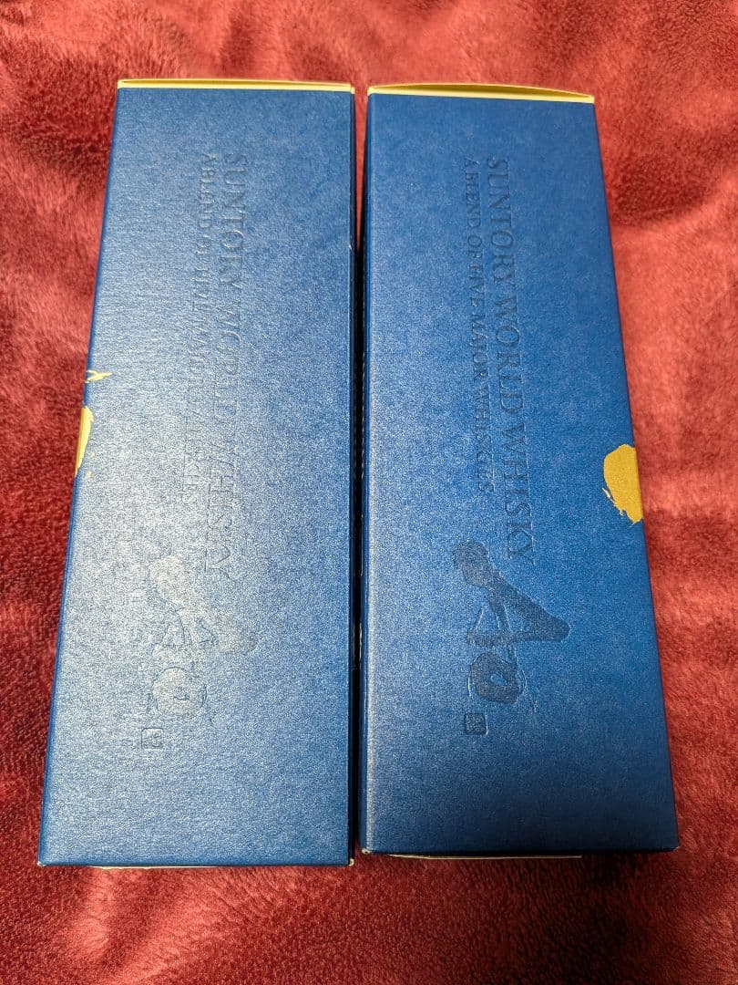 【新品未開封】サントリー 碧　AO ウイスキー　ラスト2本セット！