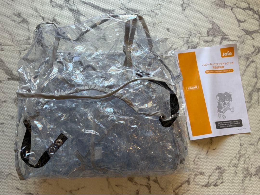 Joie エヴァライトデュオ⭐︎2人乗りベビーカー　グレー