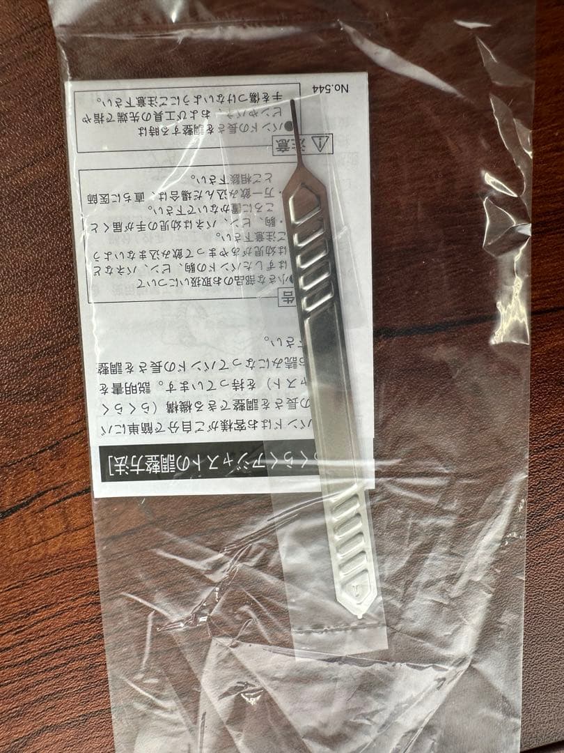 【激レア限定品 新品未使用】ZOIDS ゾイド40周年 セイコー コラボ 腕時計