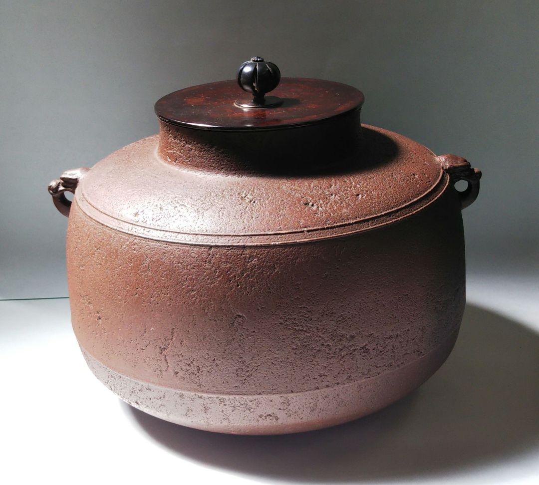 茶道具 釜 炉釜 肩筋釜 釜師 根来茂昌 共箱 遠州流 向栄会 琢三