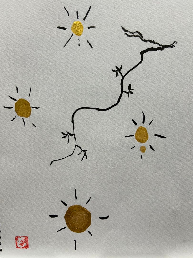 ミニマリストアート 太陽と自然 A4