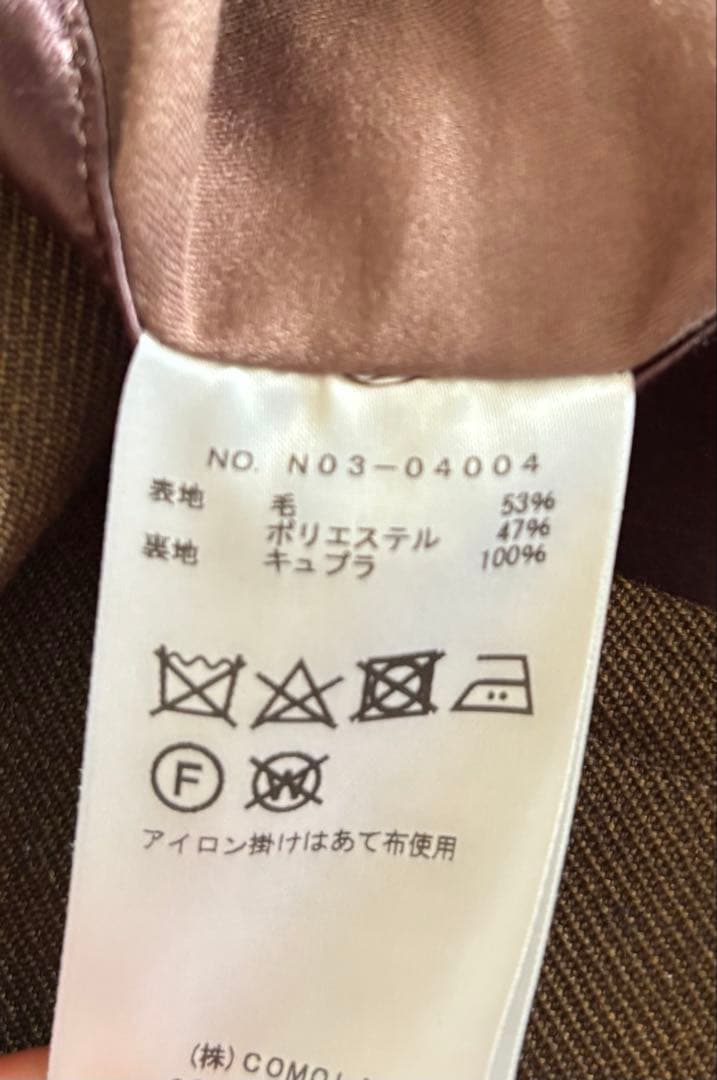 【マグロさま専用】　COMOLI ウールサージタイロッケンコート　ブラウン 1