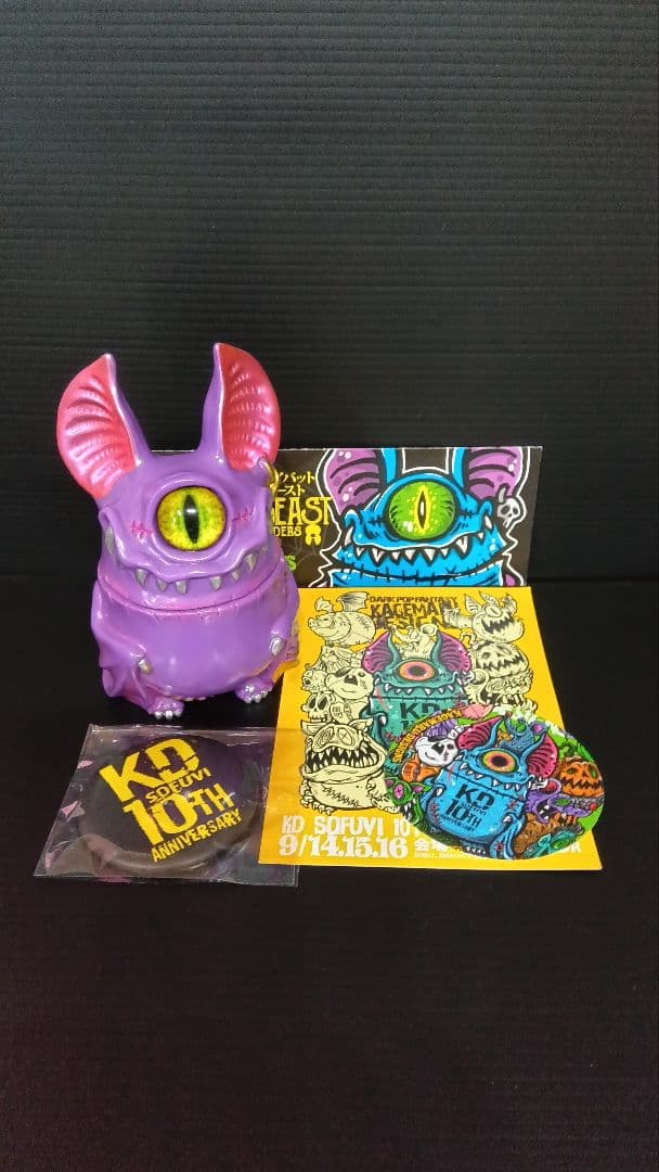 カゲマルデザイン kagemaru designs アイビー