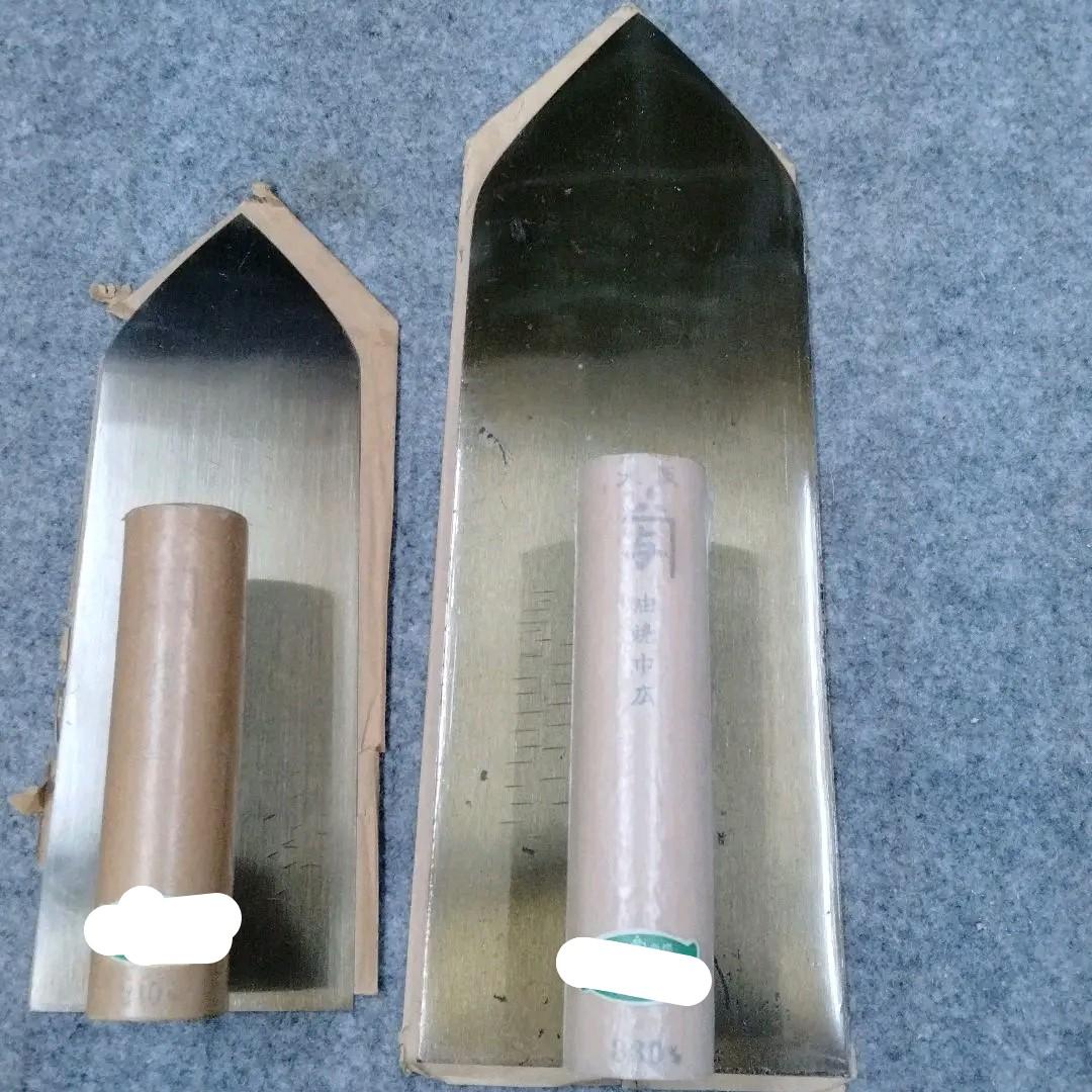 油焼　中塗240　巾広330