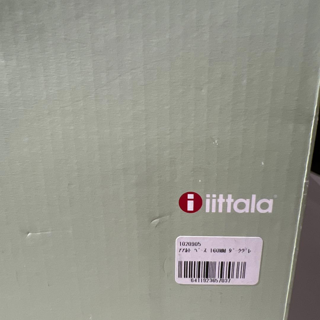 イッタラ アルヴァ・アアルト コレクション フラワーベース 花瓶 ダークグレー