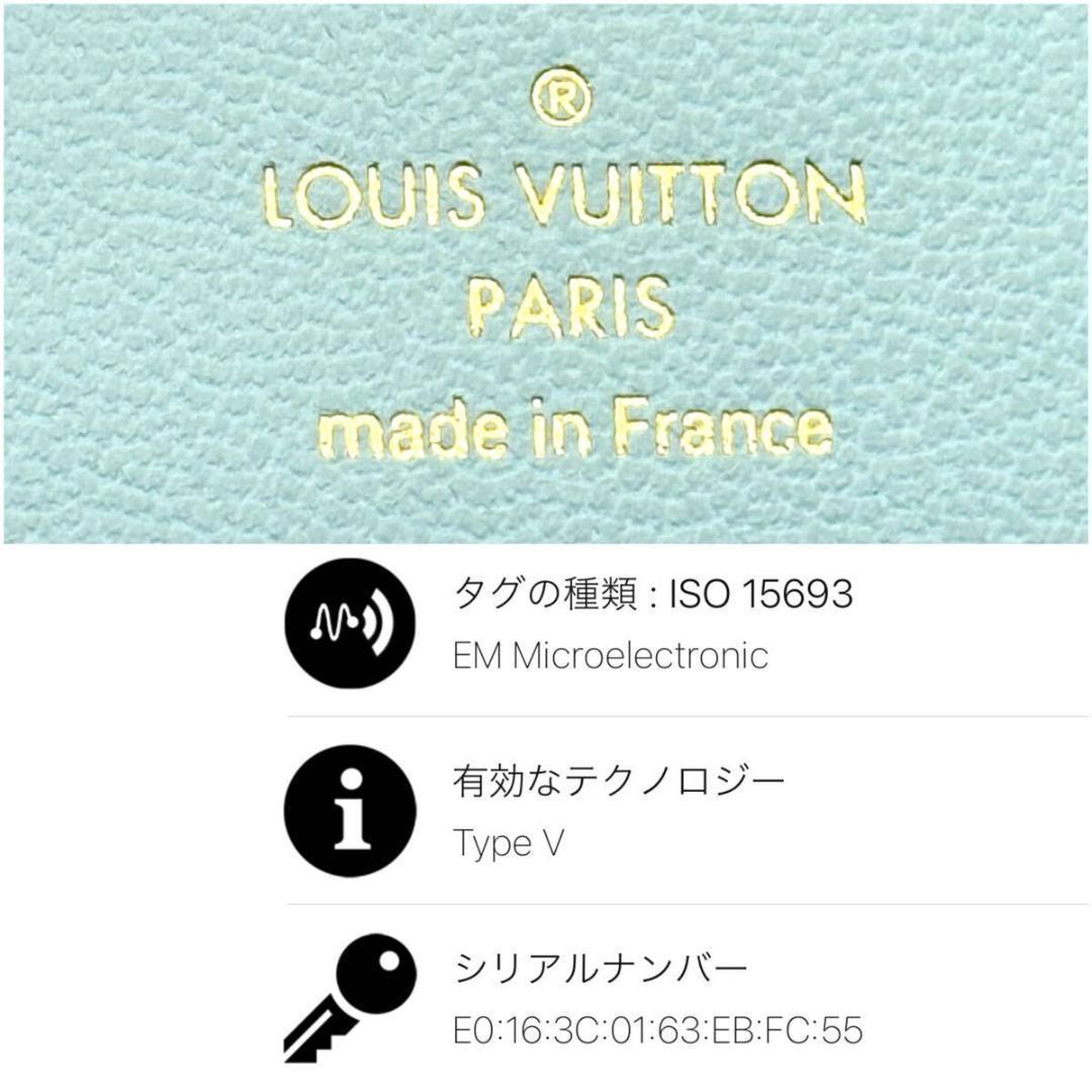 現行◆未使用級◆ルイヴィトン ポルトフォイユ ルー クッサン ブルー