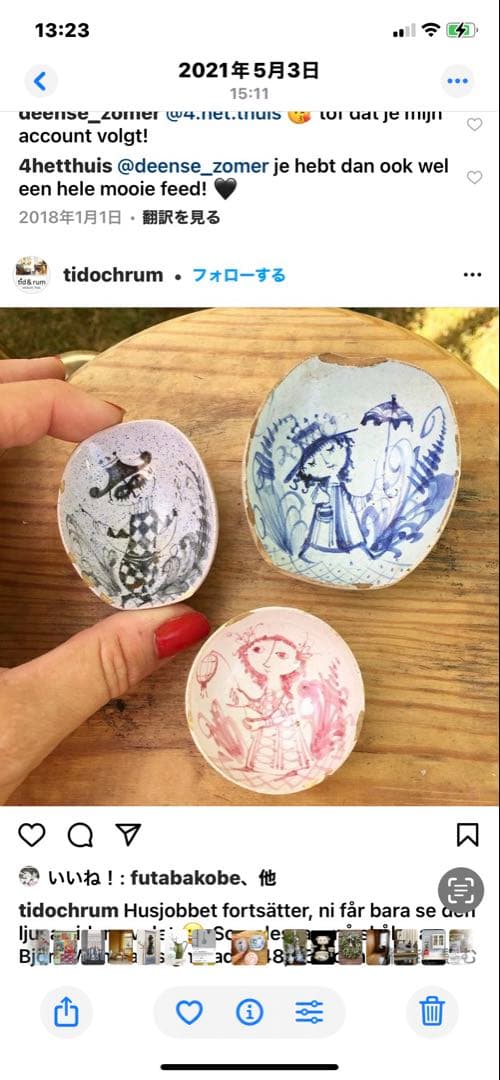 ビヨンヴィンブラッド　ビンテージ1972年帽子を被った可愛い女の子１箇所修復有り